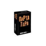 AS Games Επιτραπέζιο Παιχνίδι Με Κάρτες Dark Deck Πάρτα Τώρα Για Ηλικίες 18+ Χρονών Και 3+ Παίκτες - Image 3