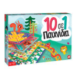 AS Games Επιτραπέζιο Παιχνίδι 10 σε 1: Κλασικά Και Εκπαιδευτικά Παιχνίδια Για Ηλικίες 4+ Χρονών - Image 4