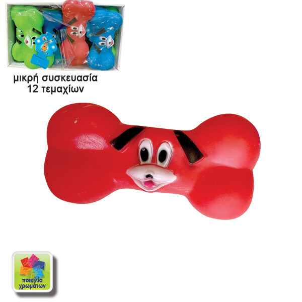 Πλαστικό κόκαλο παιχνίδι σκύλου 15,5 x 8cm