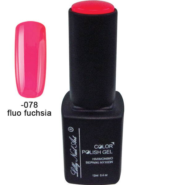Ημιμόνιμο τριφασικό μανό 12ml - Fluo fuchsia