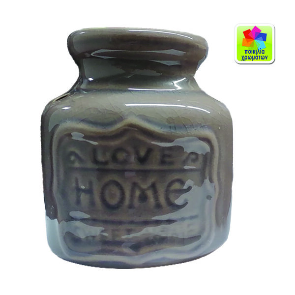 Καυστήρας αιθέριων ελαίων 10cm