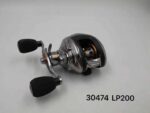 Μηχανάκι ψαρέματος - LP200 - 930474 - Left - Image 2