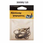 Αγκίστρια - Fishhook - No.1 - 930095 - Image 2