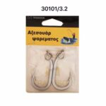 Αγκίστρια - Fishhook - No.3.2 - 930101 - Image 2