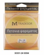 Πετονιά ψαρέματος - 300m - 2.0 - 930301 - Image 2