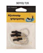 Αγκίστρια με νήμα - No.7 - 930112 - Image 2