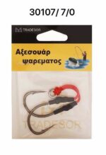 Αγκίστρια με νήμα - Δεμένα - No.7 - 930107 - Image 2
