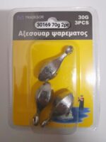 Βαρίδια αλιείας με θηλιά - 70gr - 2pcs - 830169 - Image 2