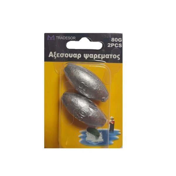 Βαρίδια αλιείας - 80gr - 2pcs - 830162