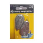 Βαρίδια αλιείας πλακέ - 50gr - 2pcs - 830175