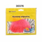 Τεχνητά δολώματα αλιείας - 930376 - Image 2