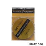 Πετονιά ψαρέματος/Νήμα - 100m - 5.5 - 930442 - Image 2