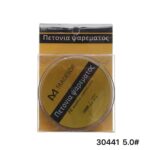 Πετονιά ψαρέματος/Νήμα - 100m - 5.0 - 930441 - Image 2