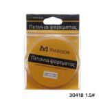 Πετονιά ψαρέματος - 200m - 1.5 - 930418 - Image 2