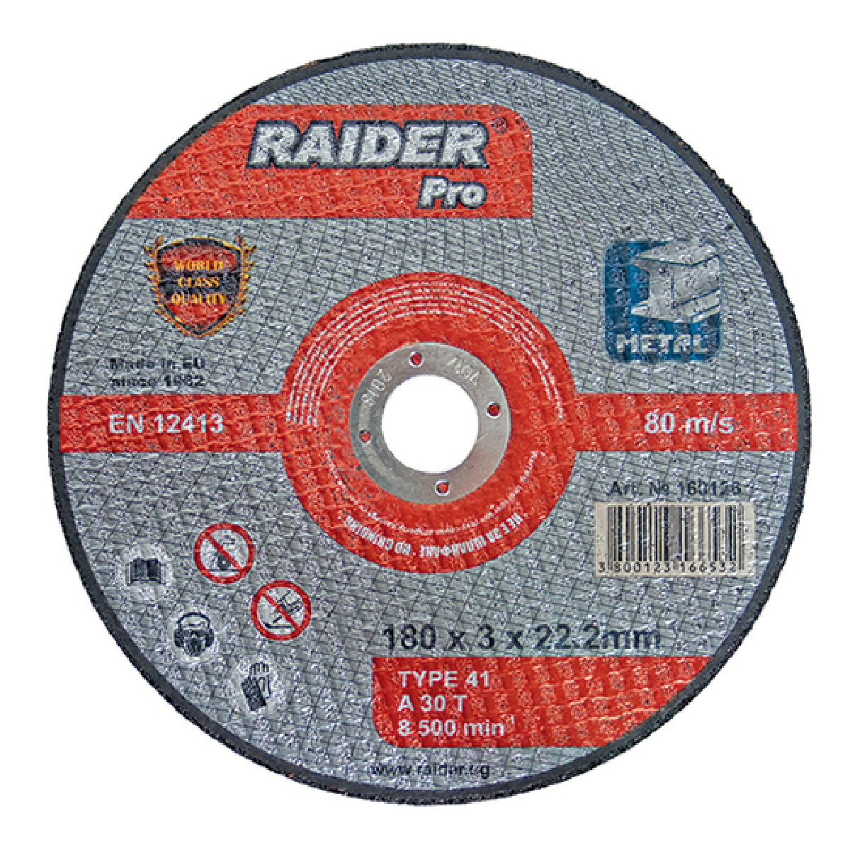 160124 RAIDER Τροχός κοπής μετάλλου Pro 125*2.5*22.2mm 160124 - Image 1
