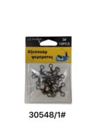 Στριφτάρι αλιείας τριπλό - No.1 - 930548 - Image 2