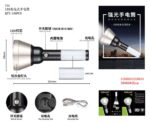 Επαναφορτιζόμενος φακός LED - T55 - 559854 - Image 2