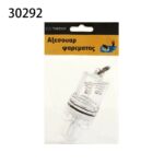 Σπίθα σήμανσης βυθού - 930292 - Image 2