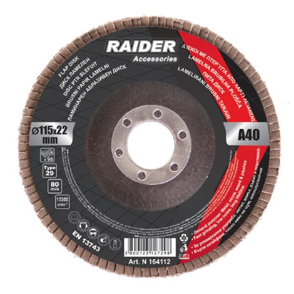 RAIDER Δίσκος φυλλαράκι Φ115 Α120 164105