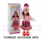 Κούκλα που χορεύει - 3999B - 700029 - Image 2