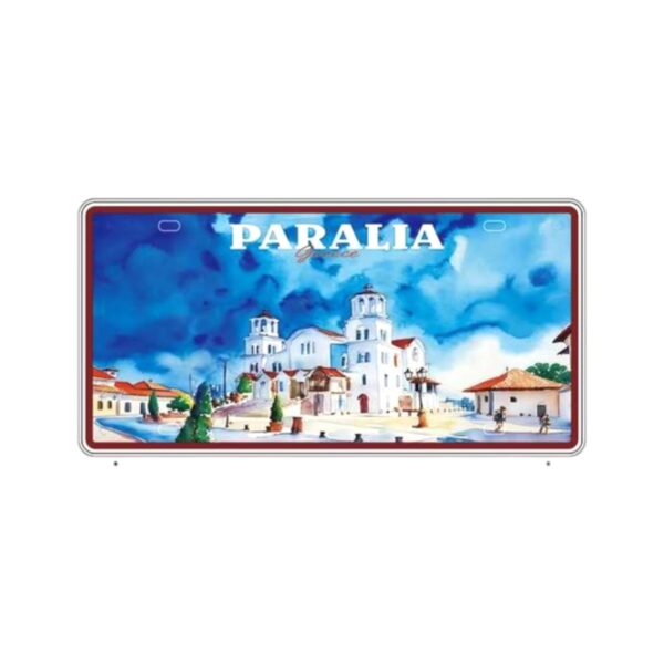 Μεταλλική πινακίδα Souvenir - 12pcs - Paralia - 15x30cm - 181048