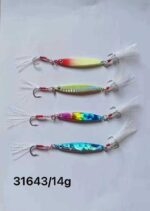 Τεχνητό δόλωμα - Πλάνος - 14g - 931643 - Image 2