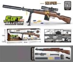 Παιδικό όπλο με μαλακές σφαίρες - Soft Gun - 319 - 84cm - 215490 - Image 2
