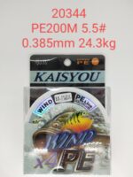 Πετονιά ψαρέματος/Νήμα - PE200M - 5.5 - 0.385mm - 24.3kg - 920344 - Image 2