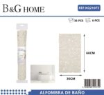 Αντιολισθητικό πατάκι μπάνιου - M0832 - 36x66cm - Beige - 21075 - Image 2