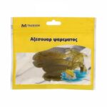 Τεχνητό δόλωμα - 1pc - 930381 - Image 2