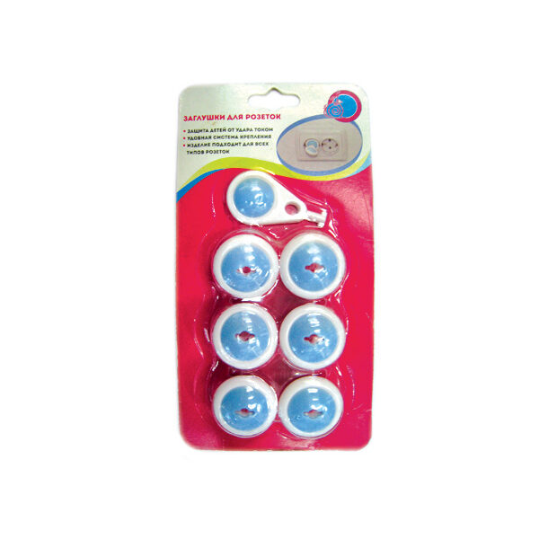 Σετ 6 καλλύματα μπρίζας με  κλειδί