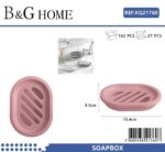 Σαπουνοθήκες μπάνιου πλαστικές - Σετ 5pcs - Pink - 21760 - Image 2