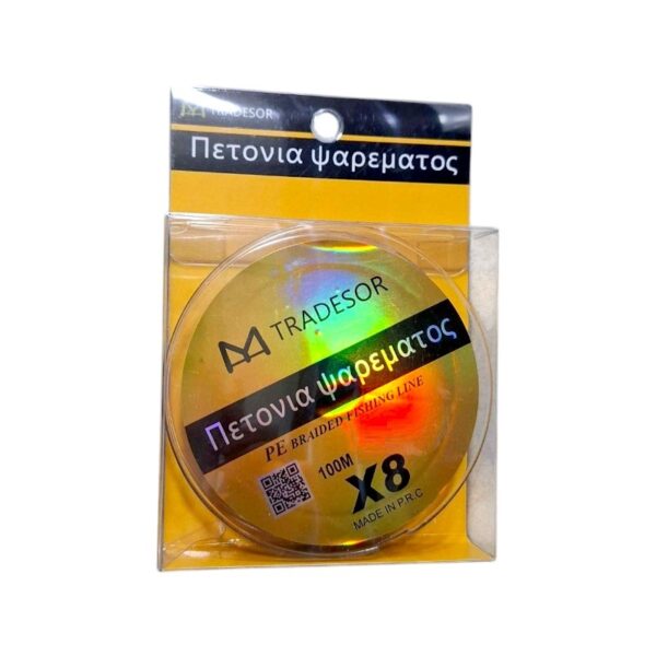 Πετονιά ψαρέματος - Νήμα χρωματιστό - 100m - 0.18mm - 932085