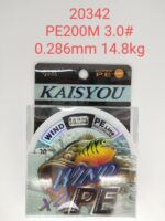 Πετονιά ψαρέματος/Νήμα - PE200M - 3.0 - 0.286mm - 14.8kg - 202034 - Image 2