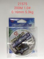 Πετονιά ψαρέματος - 200m - 1.0 - 0.16mm - 5.3kg - 121575 - Image 2
