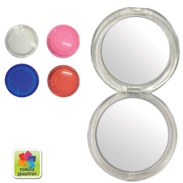 Καθρεφτάκι τσάντας 6,5cm