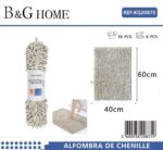 Πατάκι μπάνιου - M0832 - 40x60cm - Beige - 20875 - Image 2