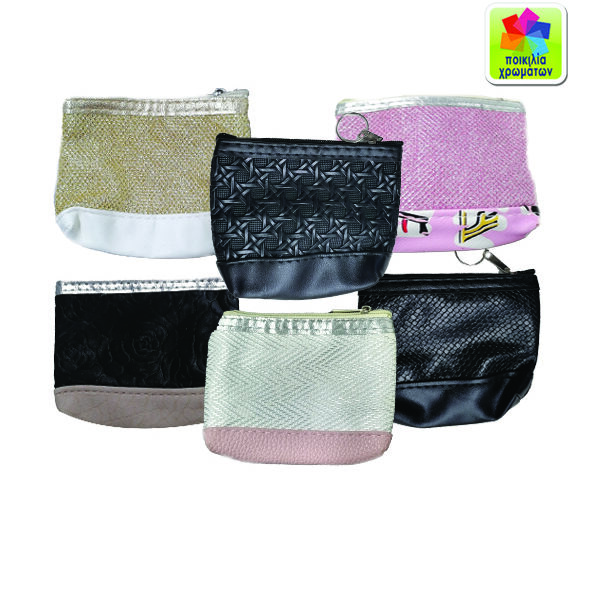 Πορτοφολάκι 9x11,5 cm