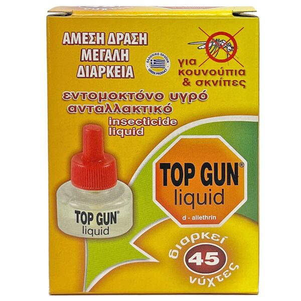 Ανταλλακτικό Υγρό top gun  Top Gun