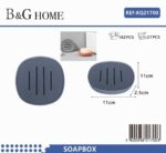 Σαπουνοθήκες μπάνιου πλαστικές - Σετ 9pcs - Blue - 21700 - Image 2