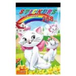 Άλμπουμ με Στίκερ Σχέδιο Γάτες 24,5x14,5cm JustNote 26745 - Image 2