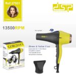 Πιστολάκι μαλλιών - 37001 - DSP - 615846 - Image 5