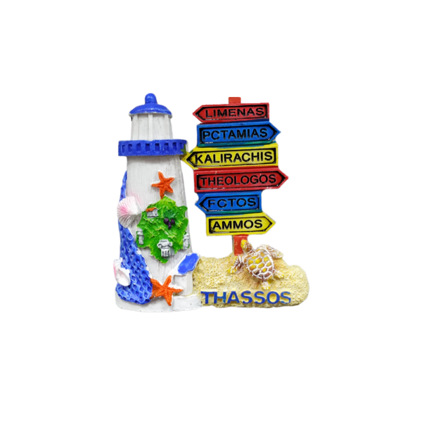Tουριστικό μαγνητάκι Souvenir – Σετ 12pcs - Resin Magnet - Thassos - 678173
