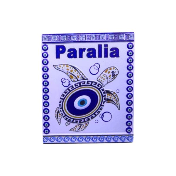 Τουριστικό μαγνητάκι Souvenir - Σετ 12pcs - Paralia - 678430