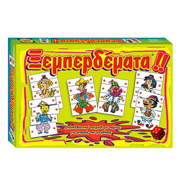 Ξεμπερδέματα 39x26cm AK