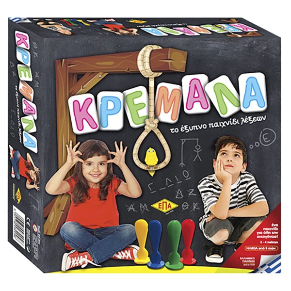 Κρεμάλα Kids 27x27cm ΕΠΑ 204