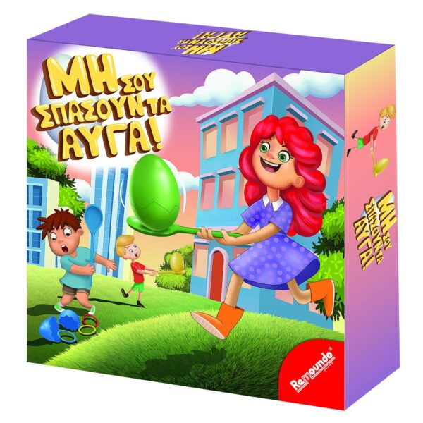 Μη σου Σπάσουν τα Αυγα 25x25x6cm Remoundo 113