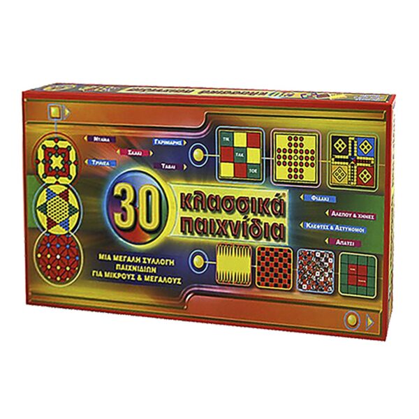 30 Κλασσικά Παιχνίδια 42x26cm AK