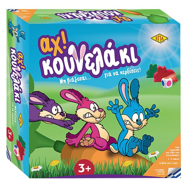 Αχ.. Κουνελάκι 3-5 Ετών 27x27cm ΕΠΑ 03-218