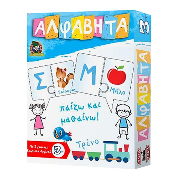 Αλφαβήτα 23.5x29x5cm AK